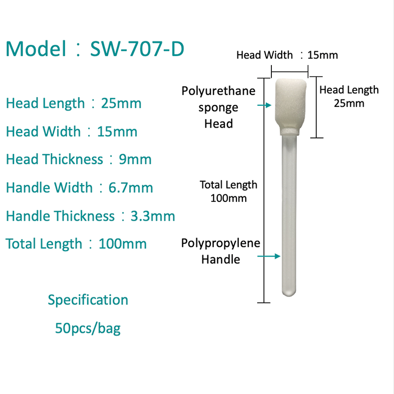 SW-707-D 큰 직사각형 스폰지 면봉