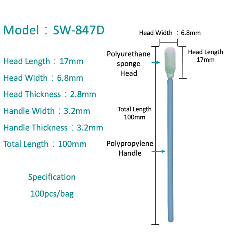 SW-847D 먼지 무료 산업 청정실 폼 클리닝 룸 면봉